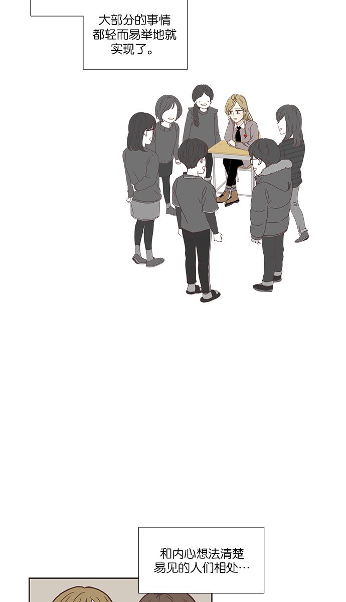 [第153话] 柔娜(3)2