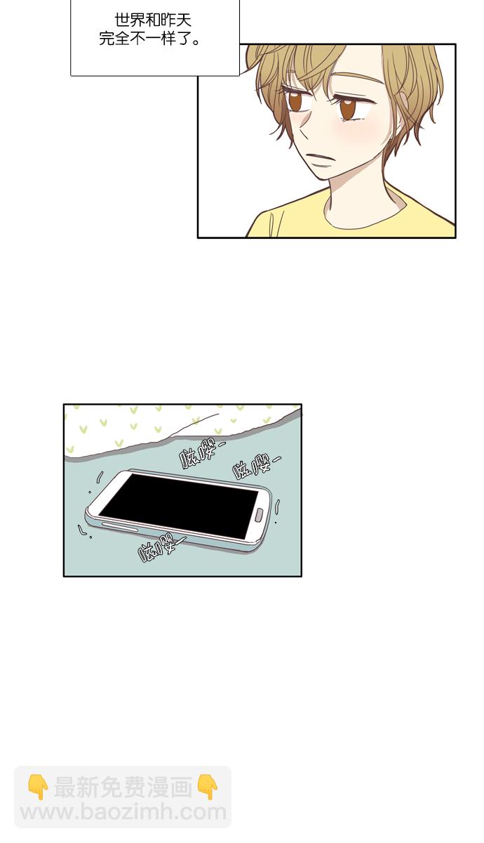 [第106话] 美来 (7)1