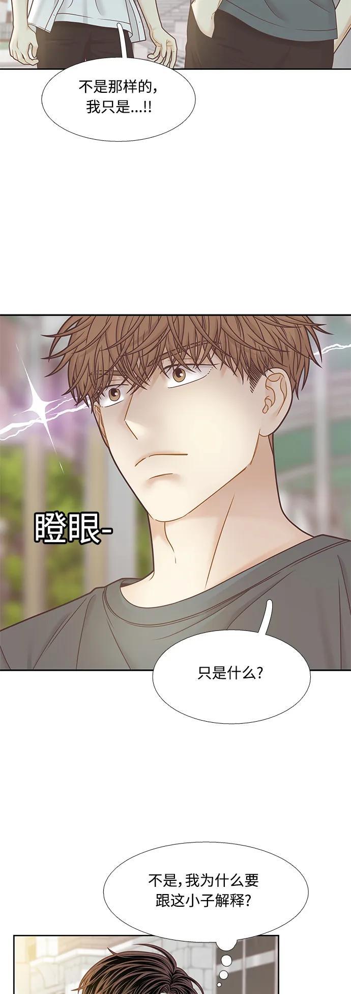 [第二季] 第157话4