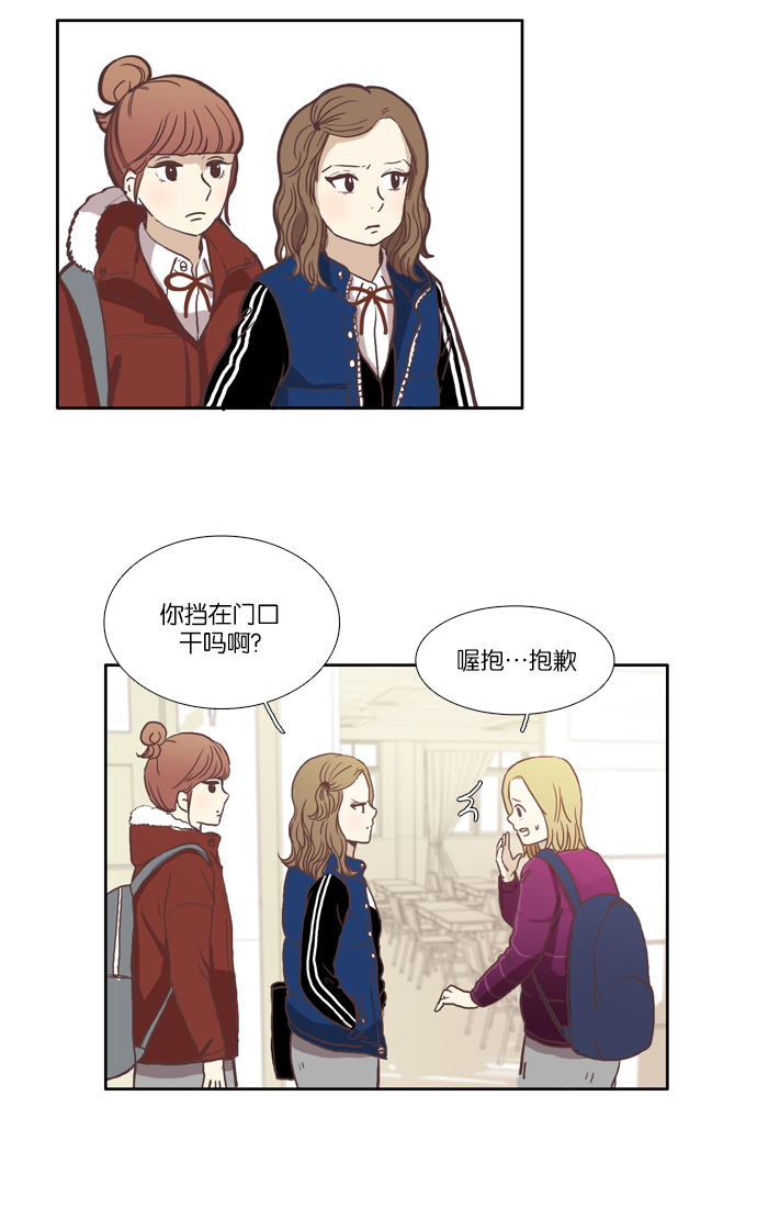 [第42话] 自作自受（上）4