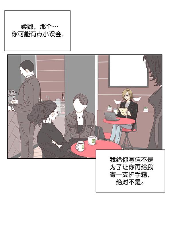 [第二季] 第3话1