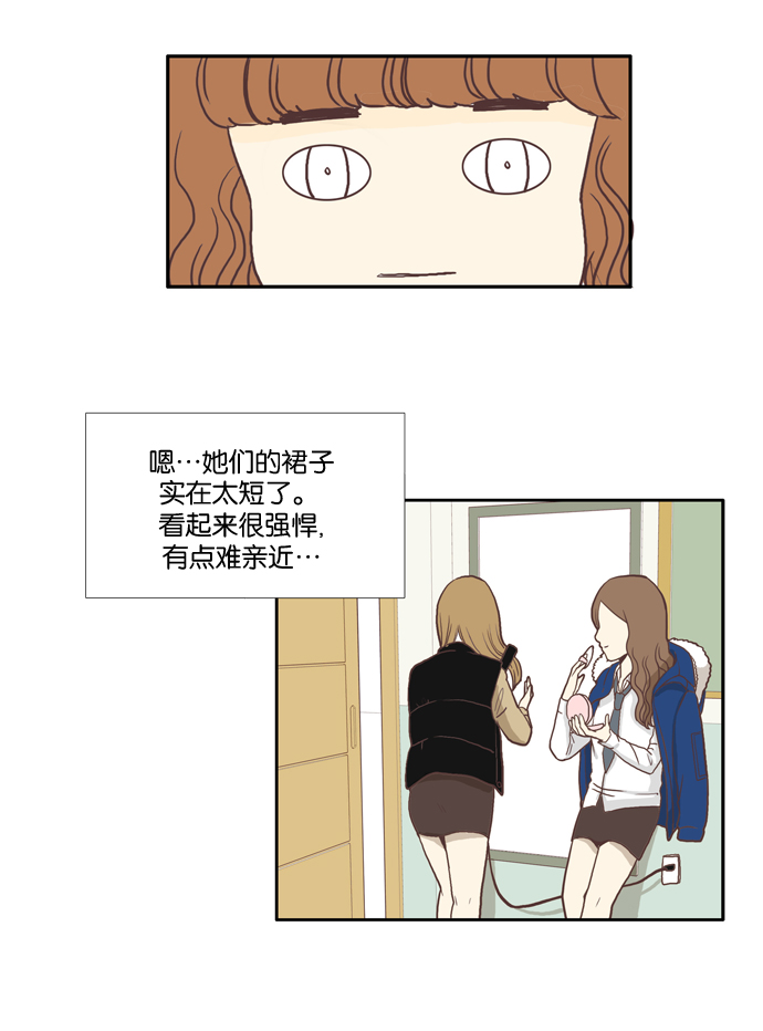 [第3话] 不要用哀伤的眼神看我（上）4