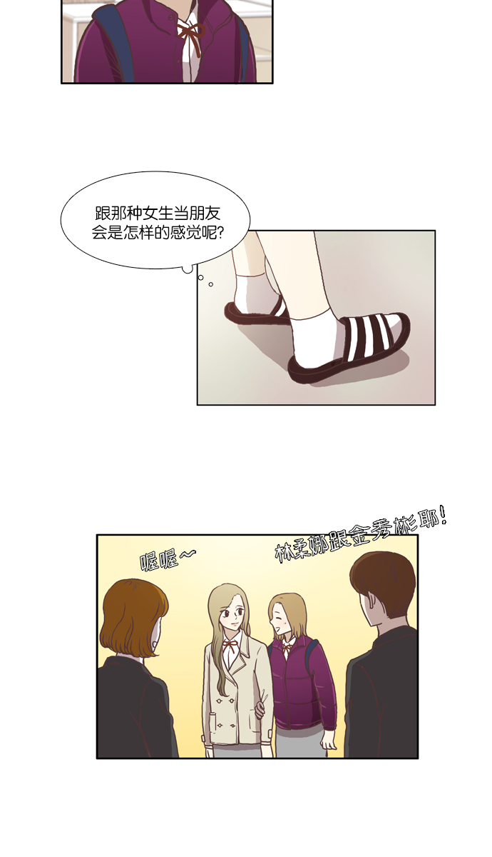 [第42话] 自作自受（上）2