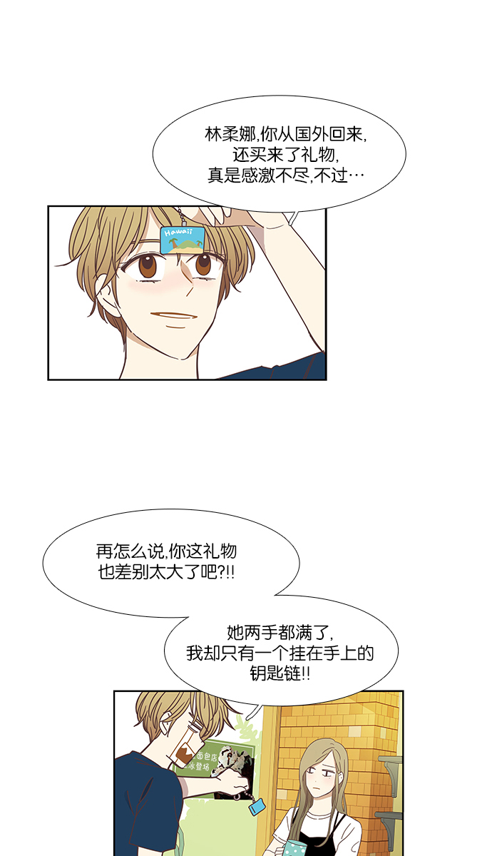 [第145话] 美来的生日2