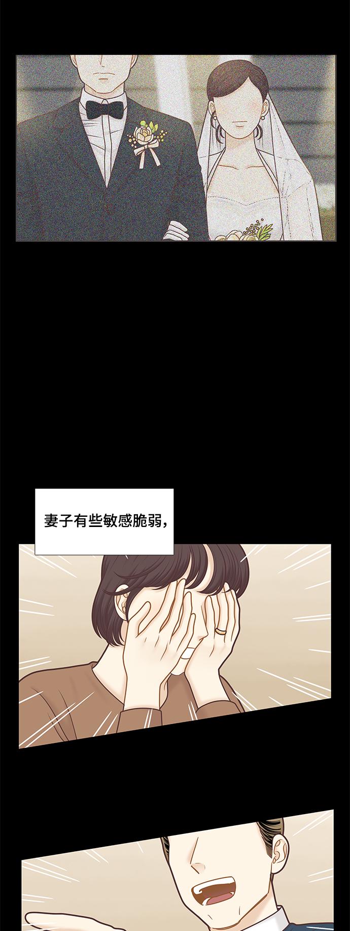 [第二季] 第100话1