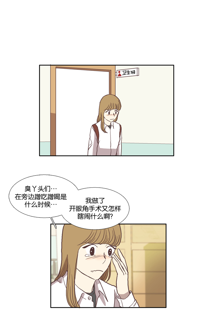 [第27话] 地壳变动（下）0