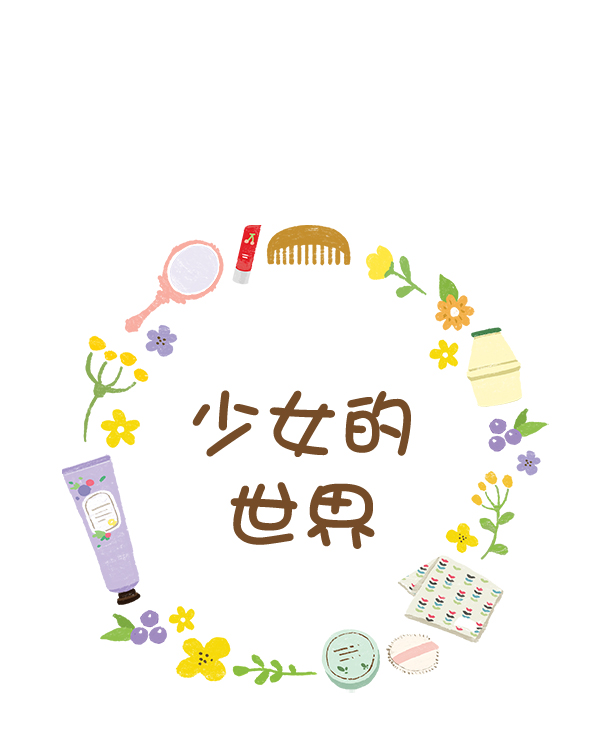 [第213话] 直到再一次重逢0