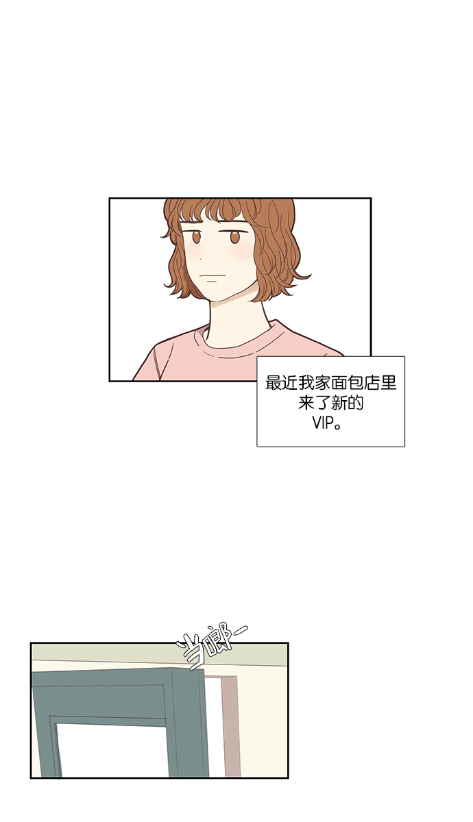 [第139话] 改变的关系1