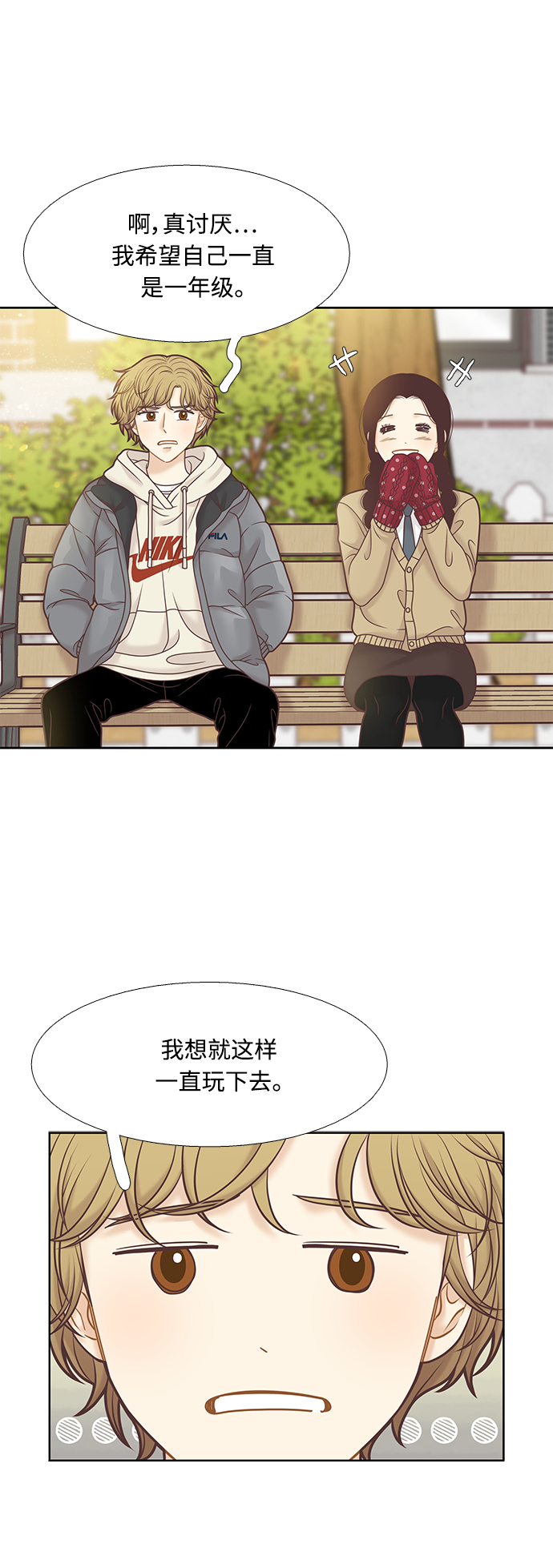 第300话 特别篇：去年某天的故事4