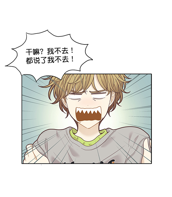 [第213话] 直到再一次重逢2