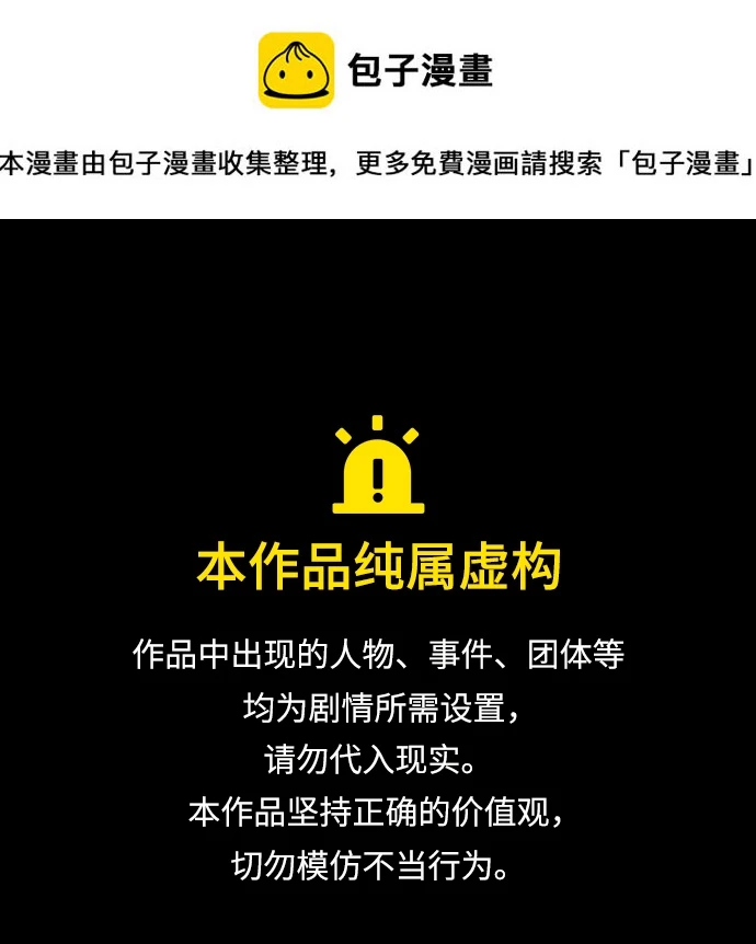 [第二季] 第126话0