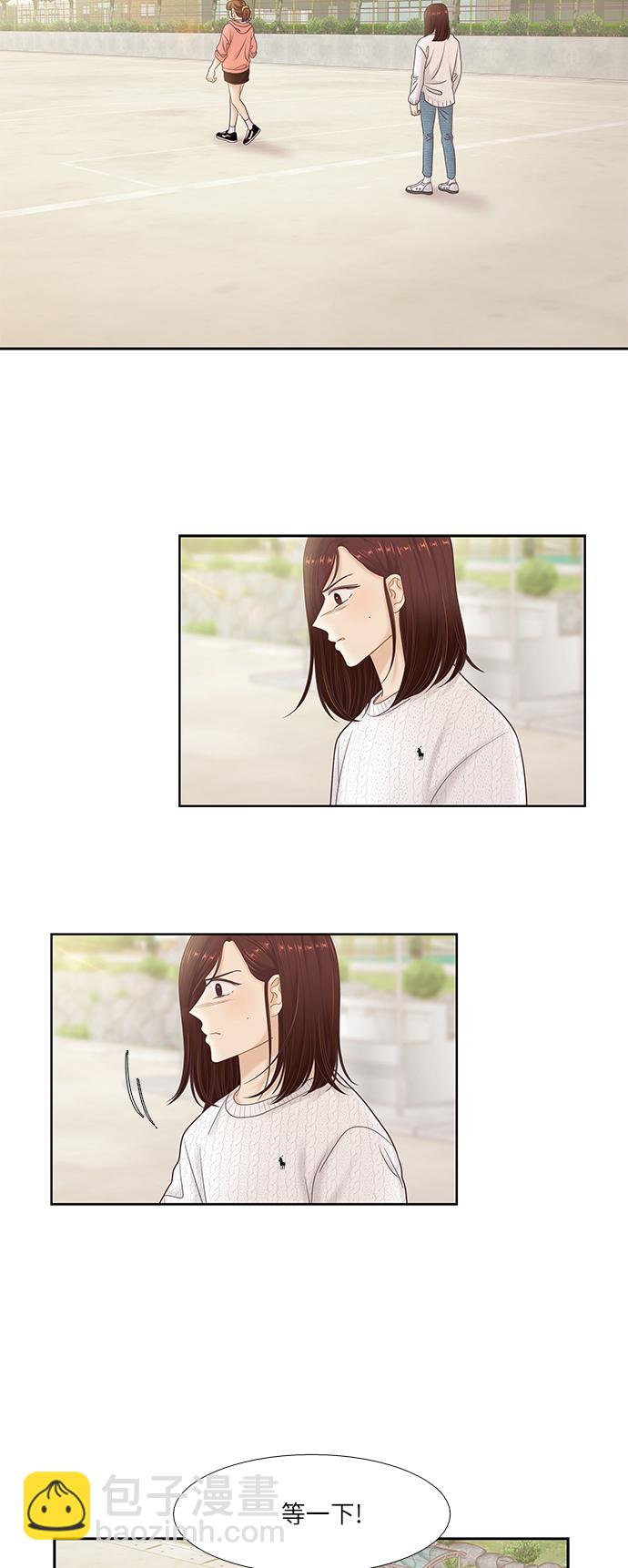 [第二季] 第46话1