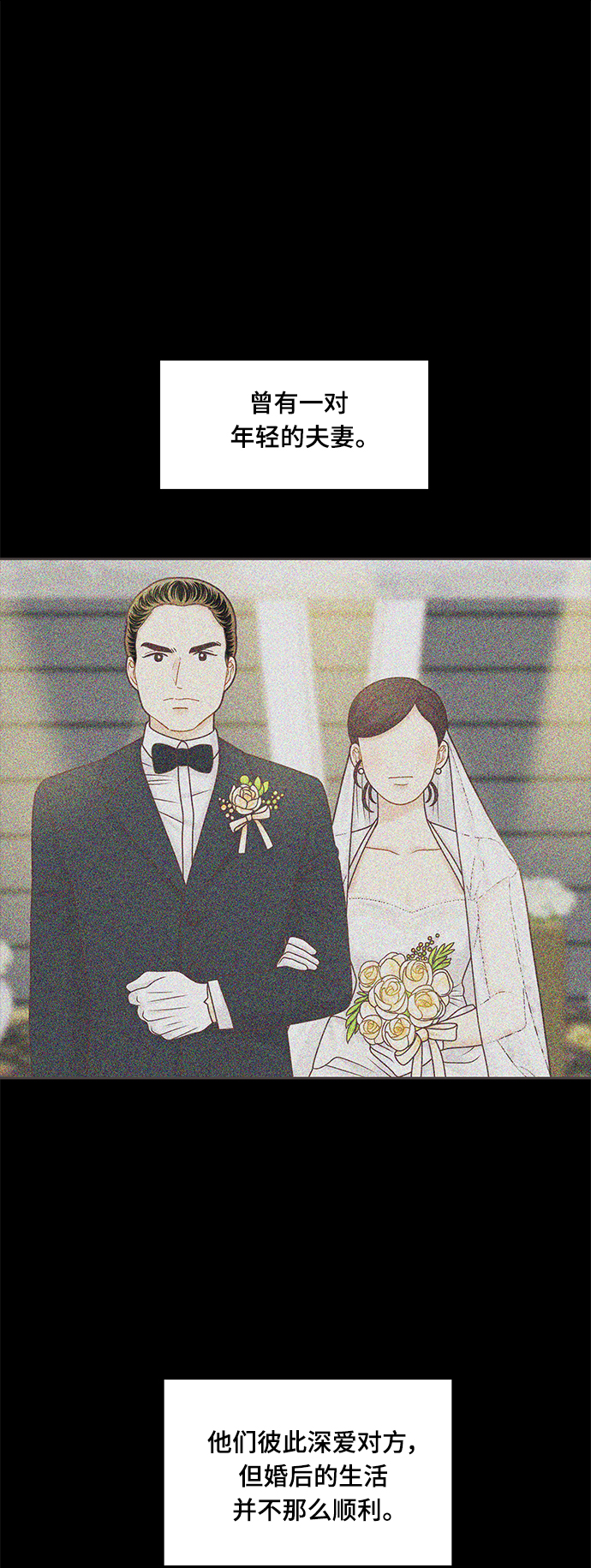 [第二季] 第100话0