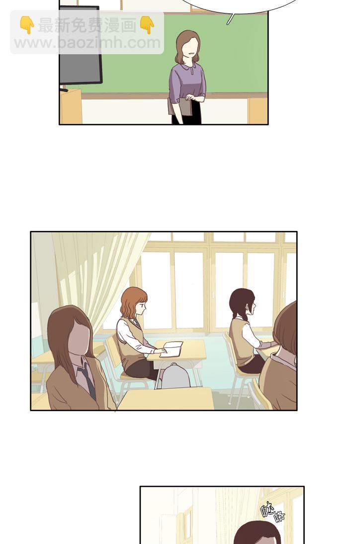 [第32话] 孤立（上）1