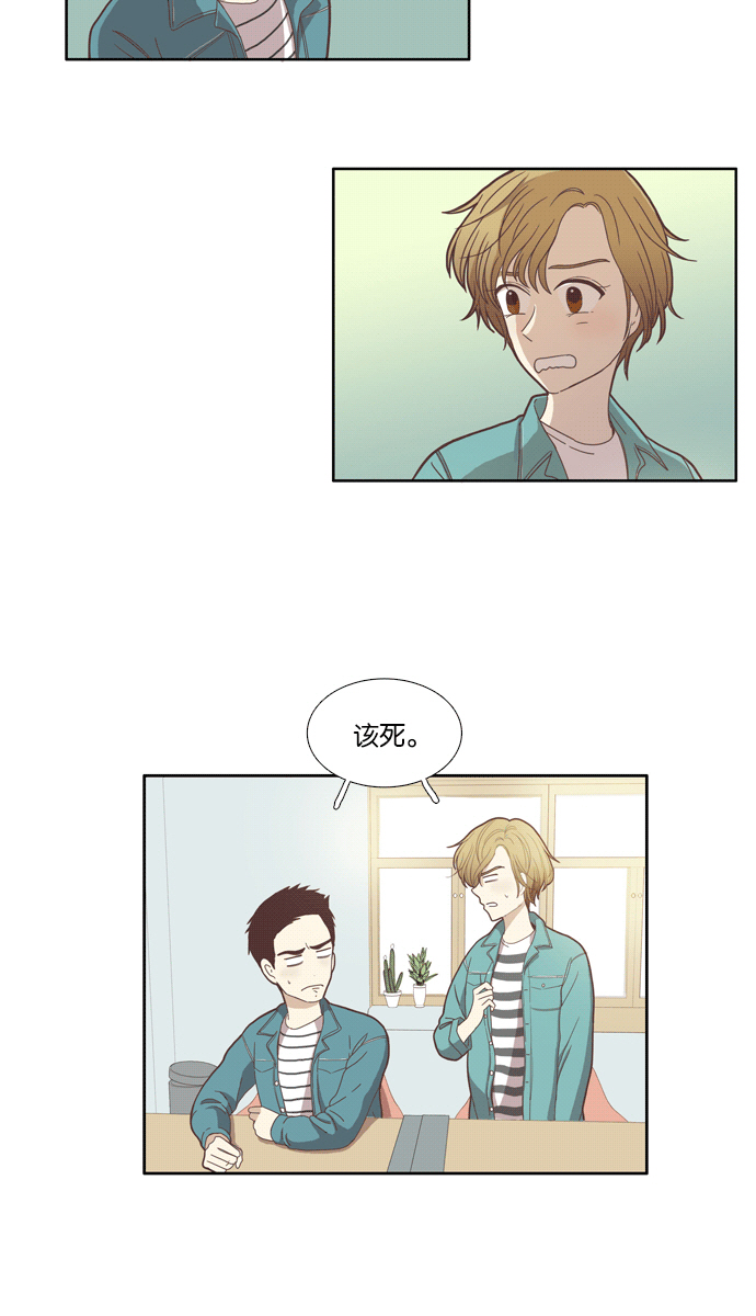 [第102话] 美来 (3)1