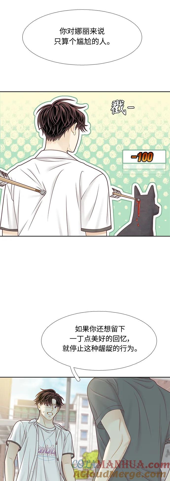 [第二季] 第157话3