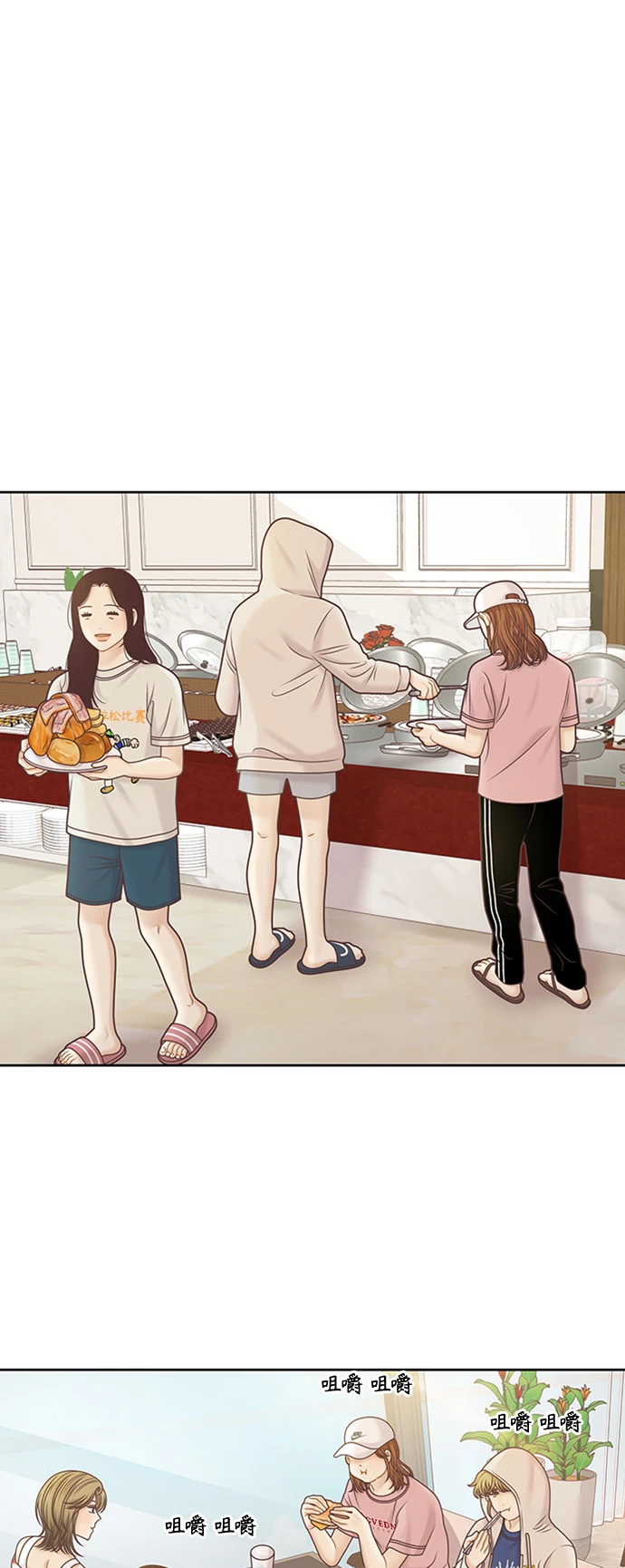 [第二季] 第126话4