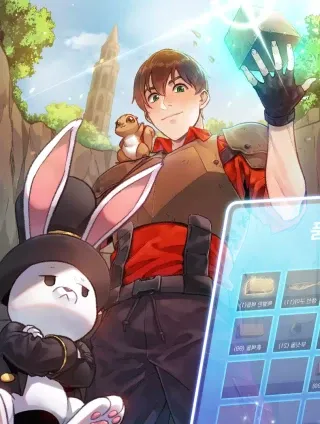 重启地下城~,重启地下城~漫画