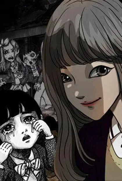 梦魇~,梦魇~漫画