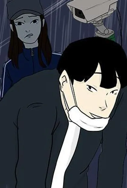 追凶~,追凶~漫画