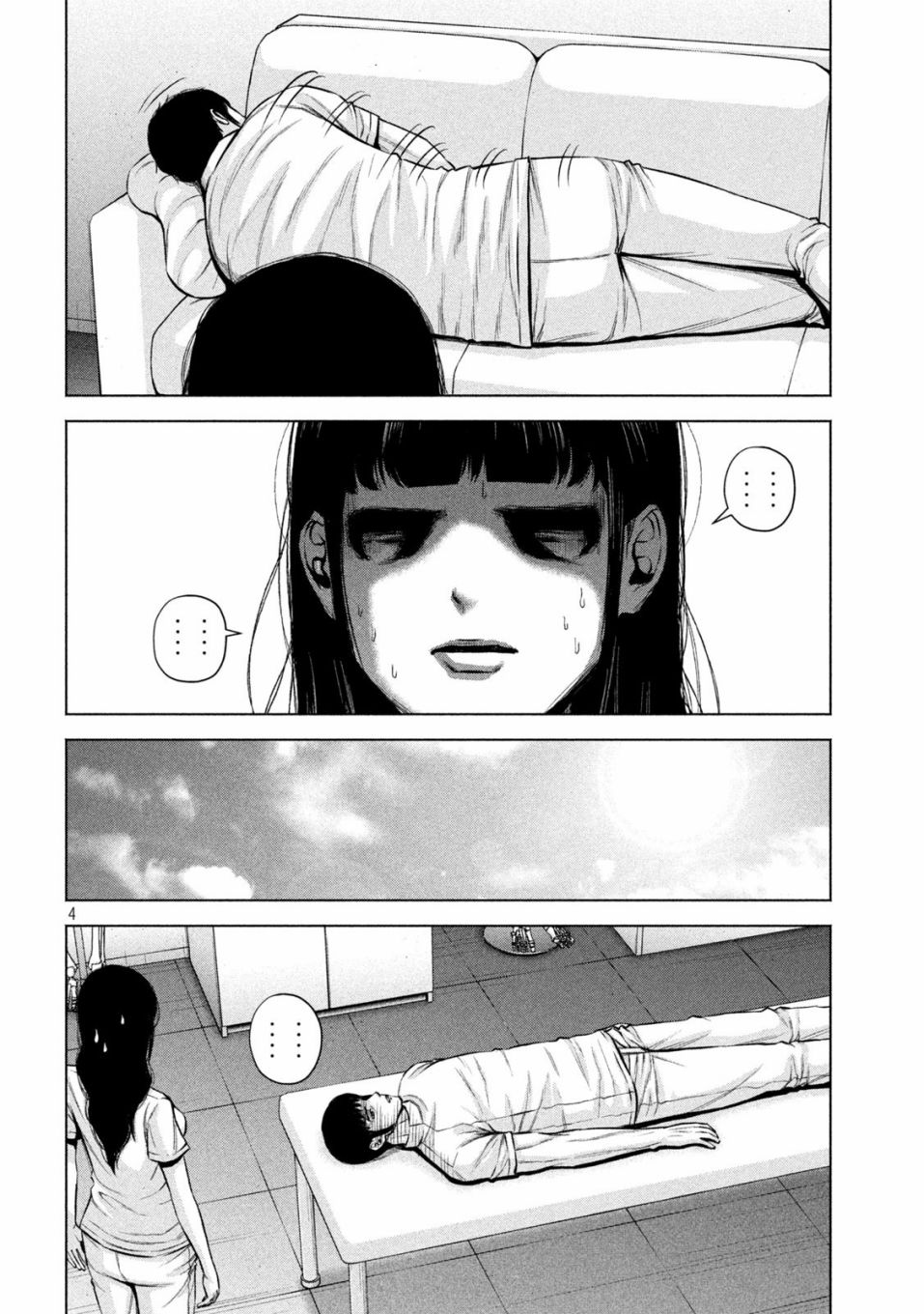 穴界风云~漫画,第23话4图