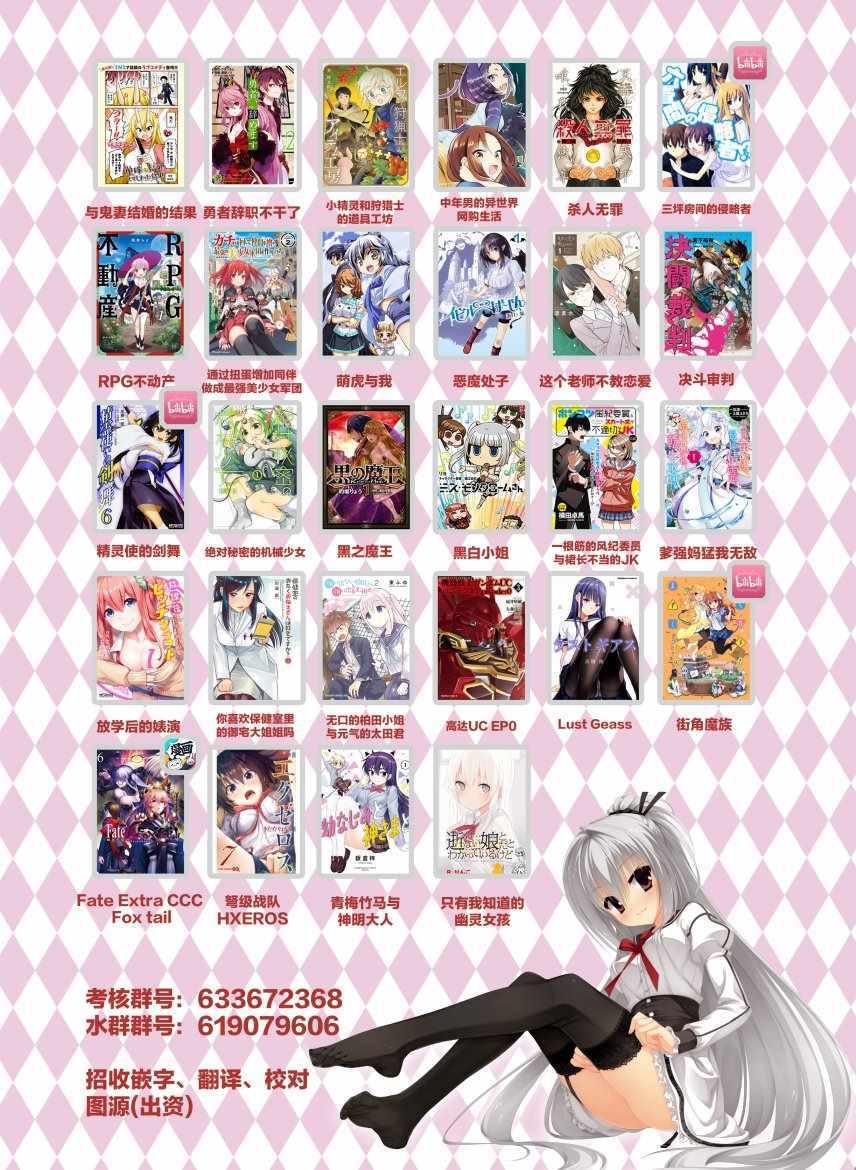 柏田小姐与太田君 番外041