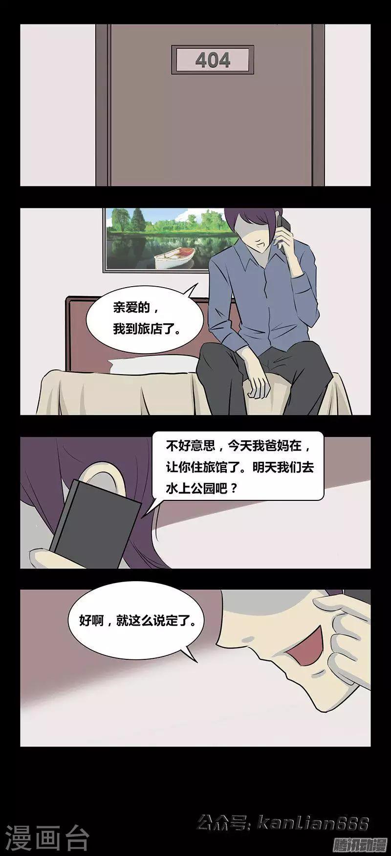 第73话 4042