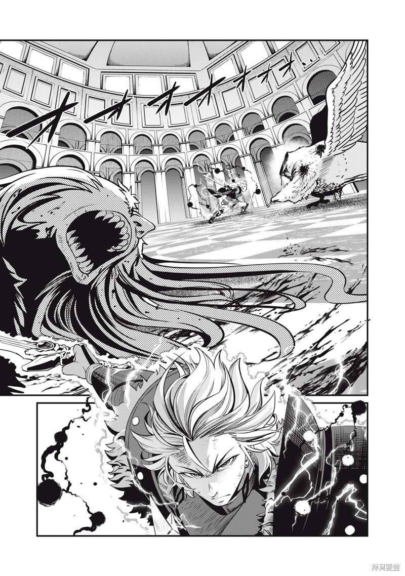 被追放的转生重骑士用游戏知识开无双漫画,第80话1图