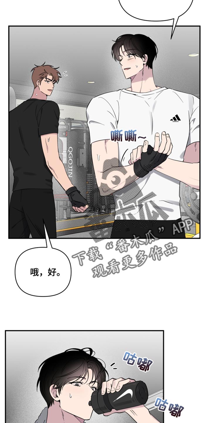 祝你好运连连英语怎么说漫画,第77话2图