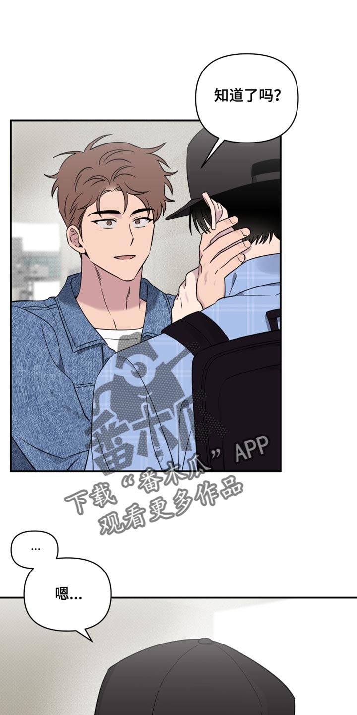 祝你好运 英文漫画,第78话1图