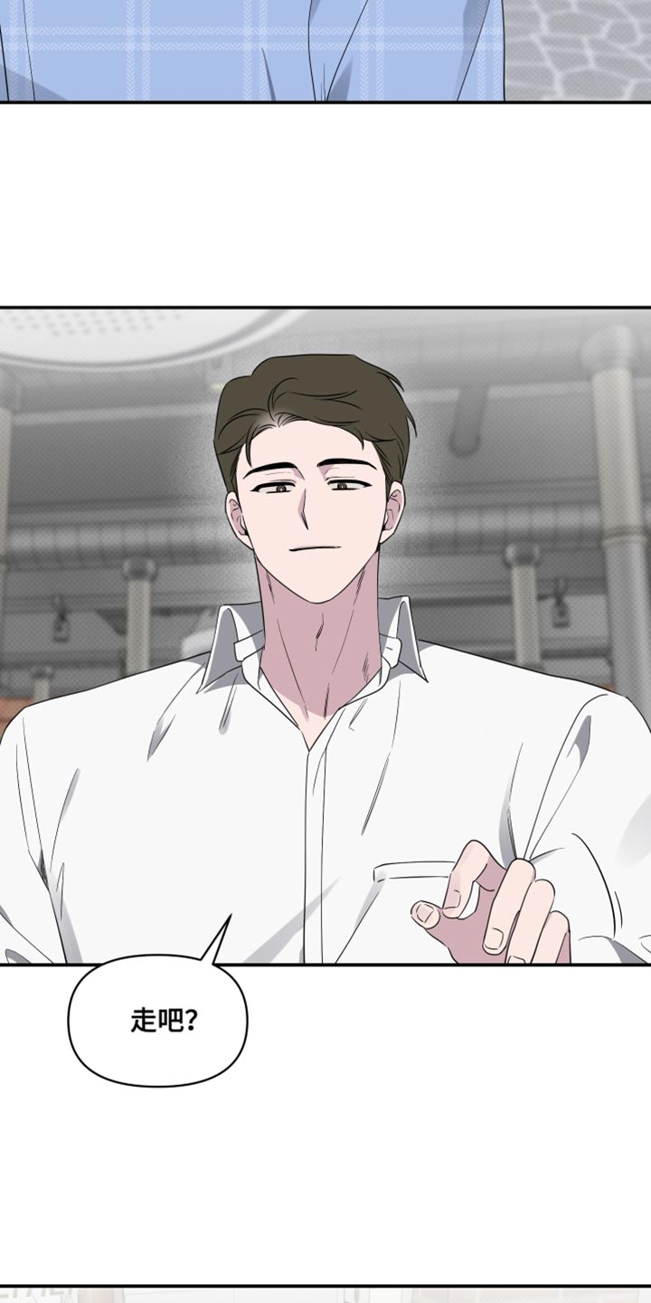 祝你好运里奥格兰德解说漫画,第82话3图