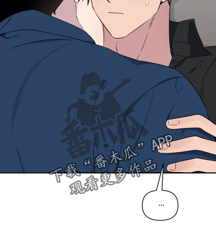 祝你好运发布时间漫画,第72话5图