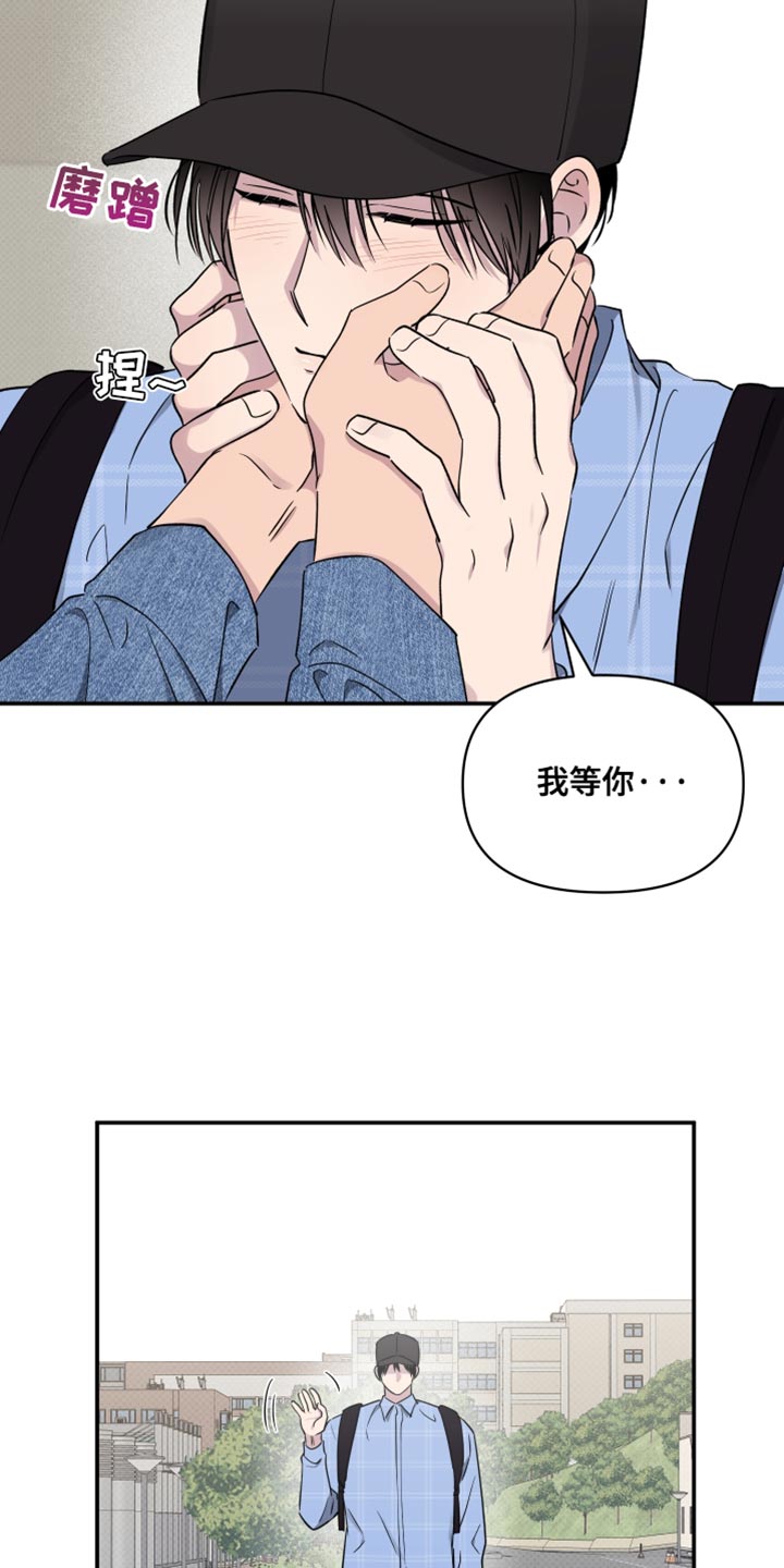 祝你好运 英文漫画,第78话2图