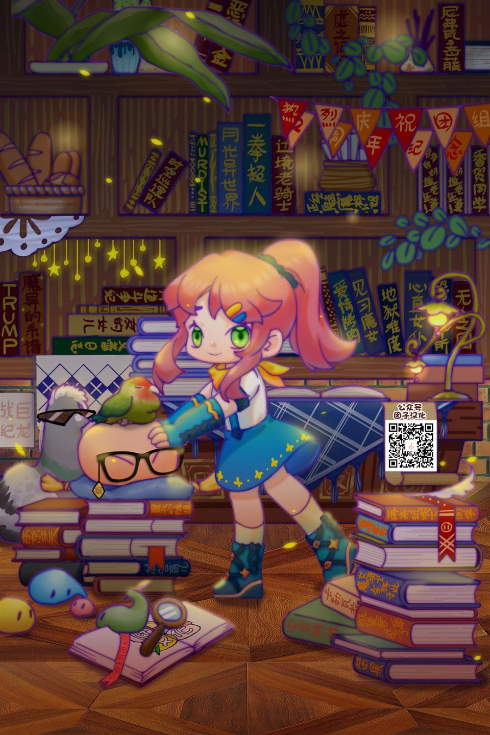 广井菊里为什么喜欢喝酒漫画,番外102图