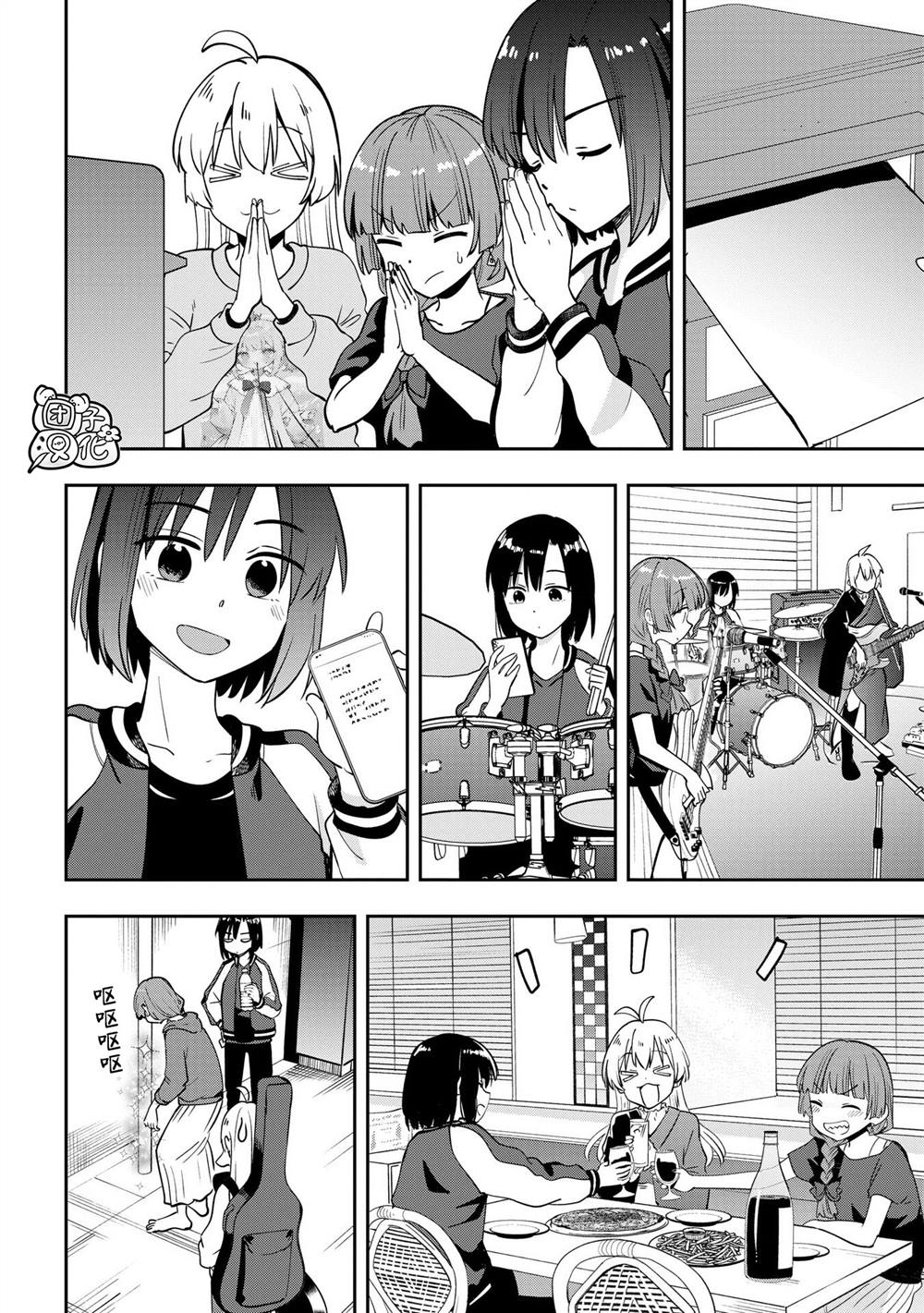 广井菊里图片壁纸漫画,第30话5图