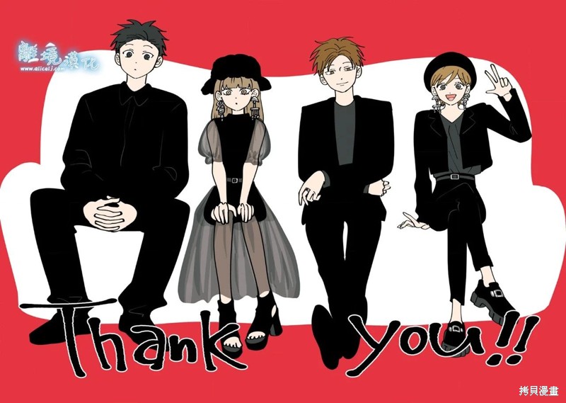 冰之城冷饮漫画,第33话1图