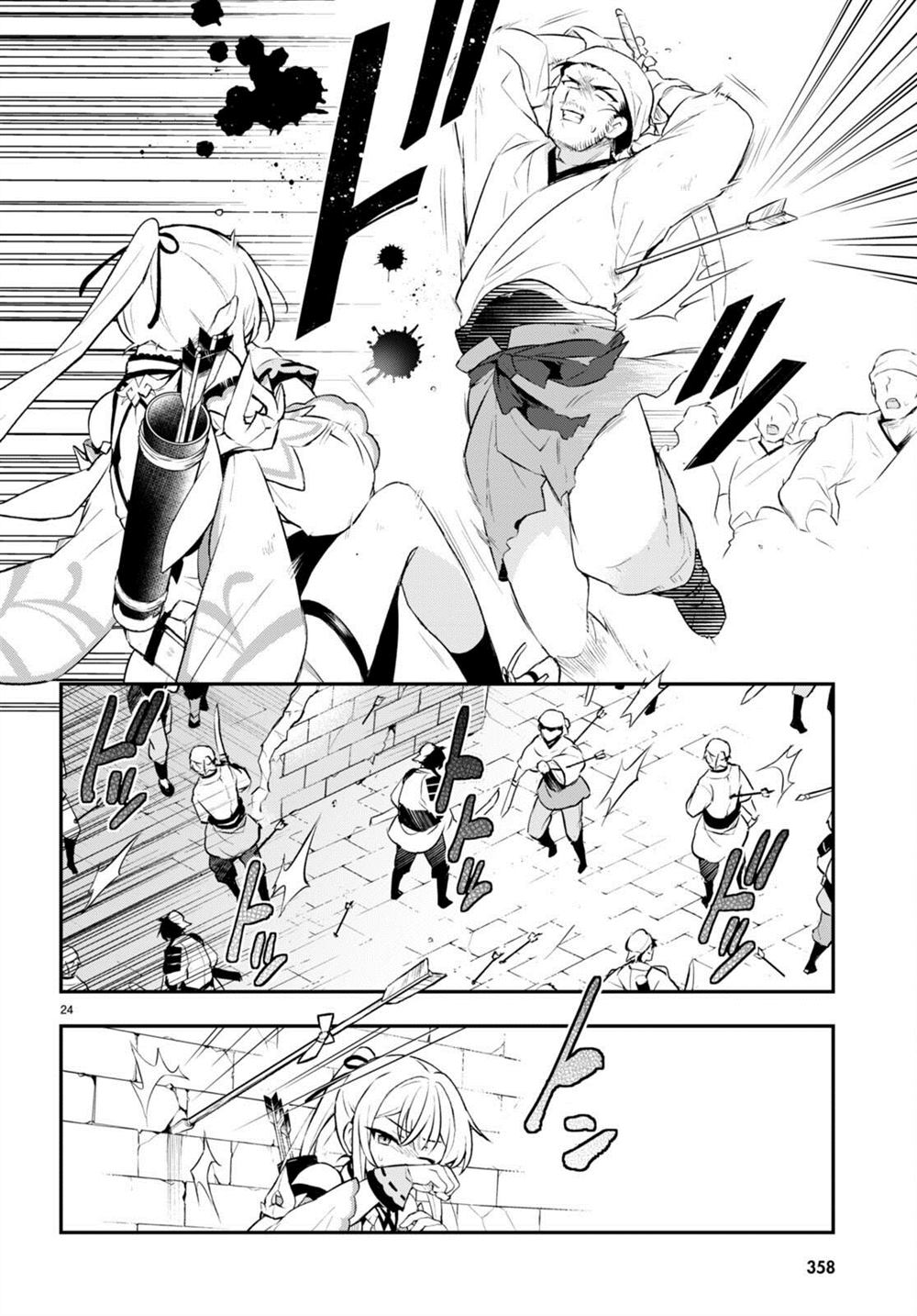 双星的天剑使漫画,第5话4图