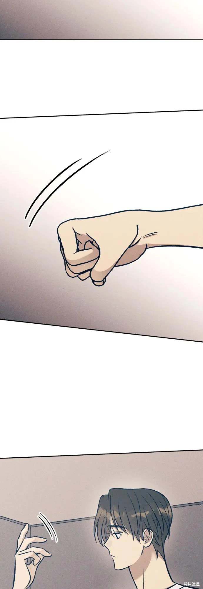 初恋是冤家漫画下拉式免费看漫画,第69话3图