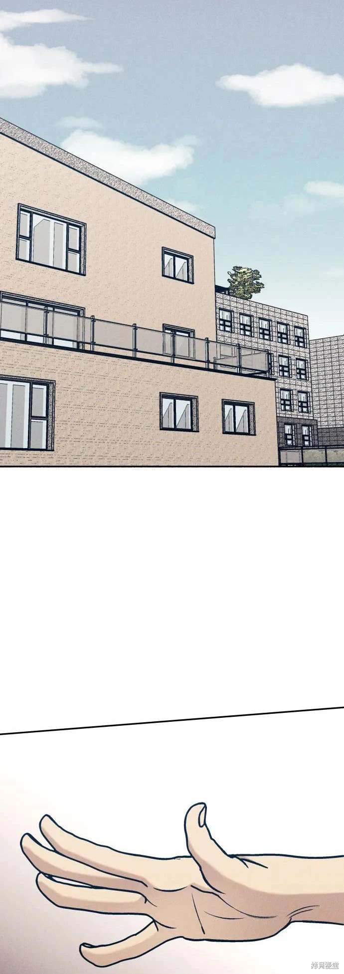 初恋是冤家漫画下拉式免费看漫画,第69话2图