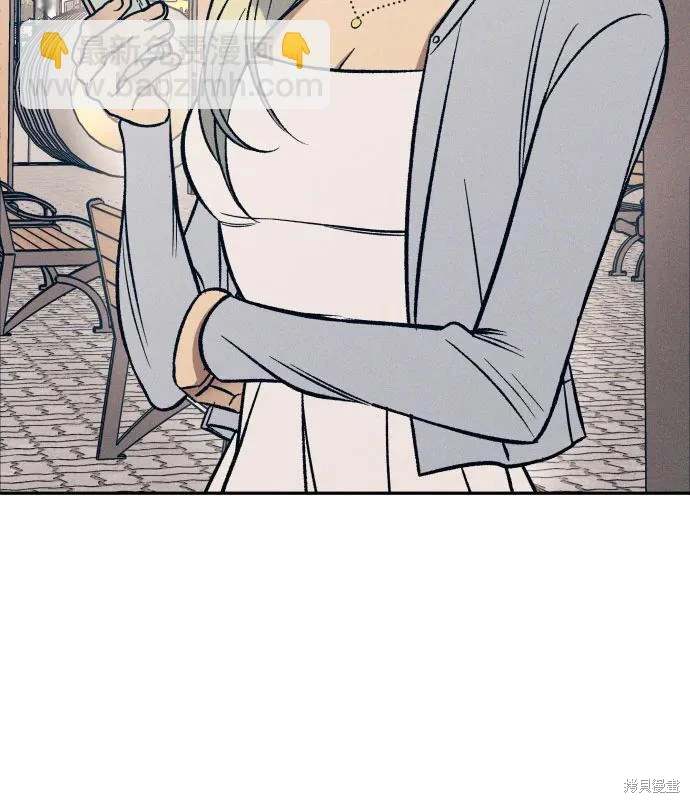 初恋算什么漫画,第70话4图