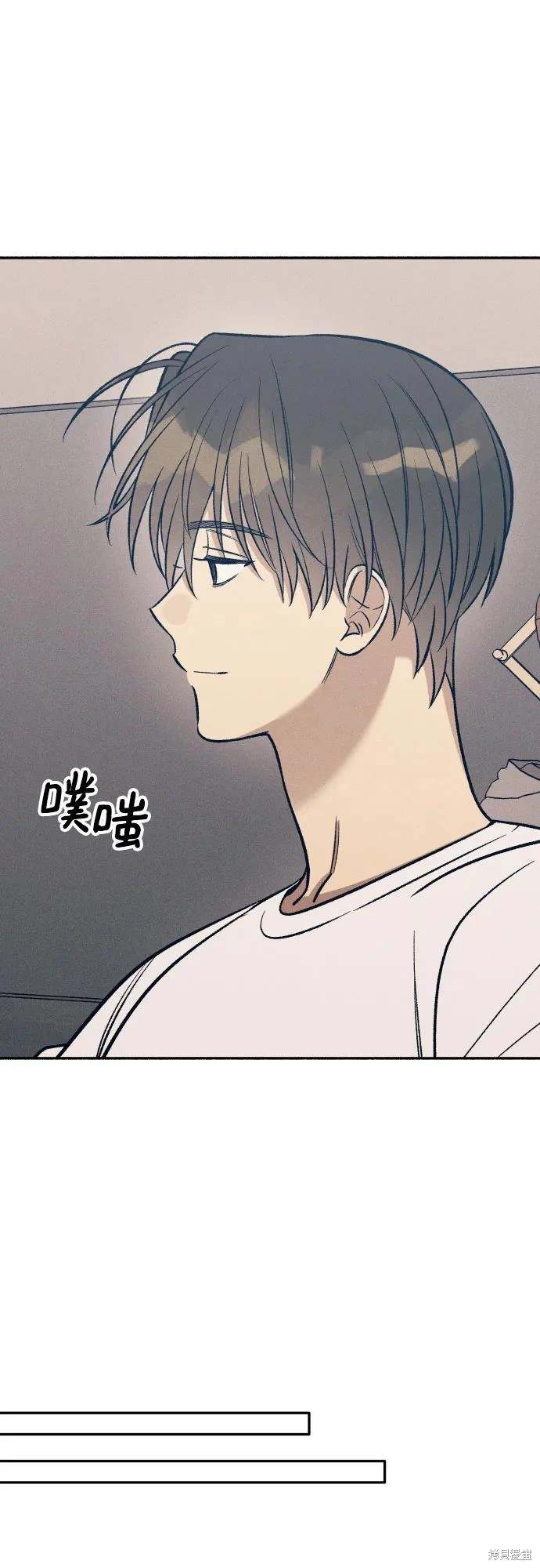 初恋是冤家漫画下拉式免费看漫画,第69话5图