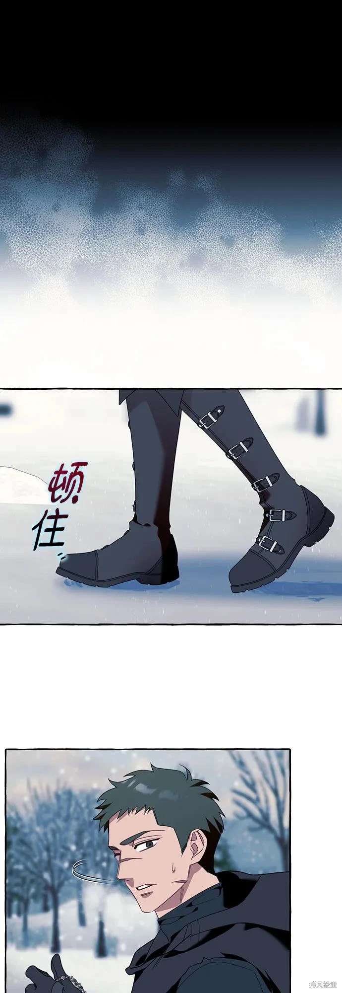 根本不是普通的穿书漫画免费下拉式奇漫屋漫画,第75话5图