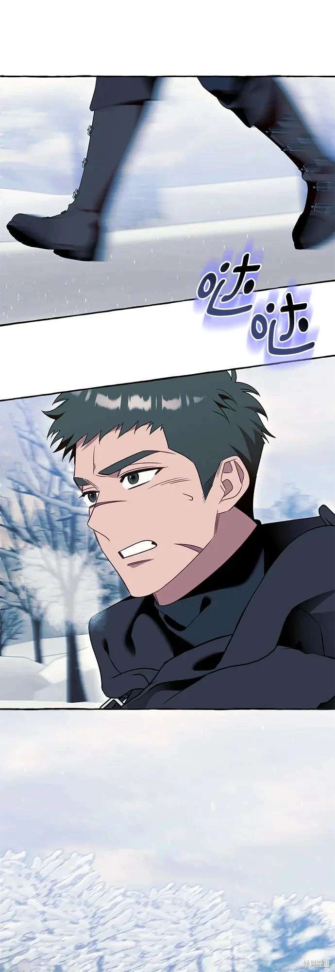 根本不是普通的穿书漫画免费下拉式奇漫屋漫画,第75话1图