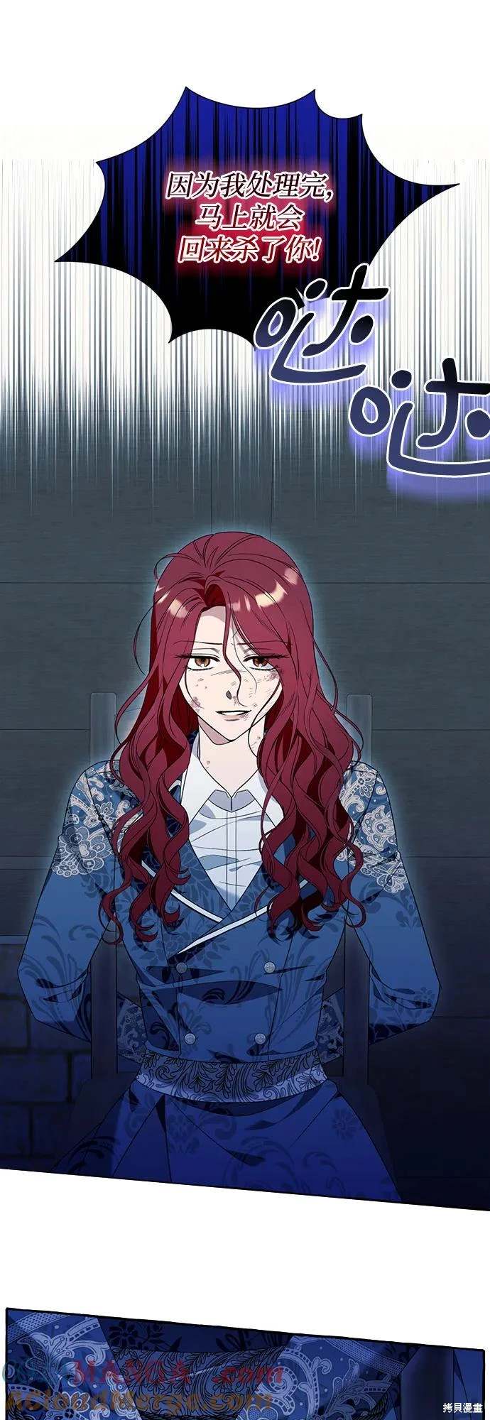 根本不是普通的穿书漫画免费下拉式奇漫屋漫画,第74话4图