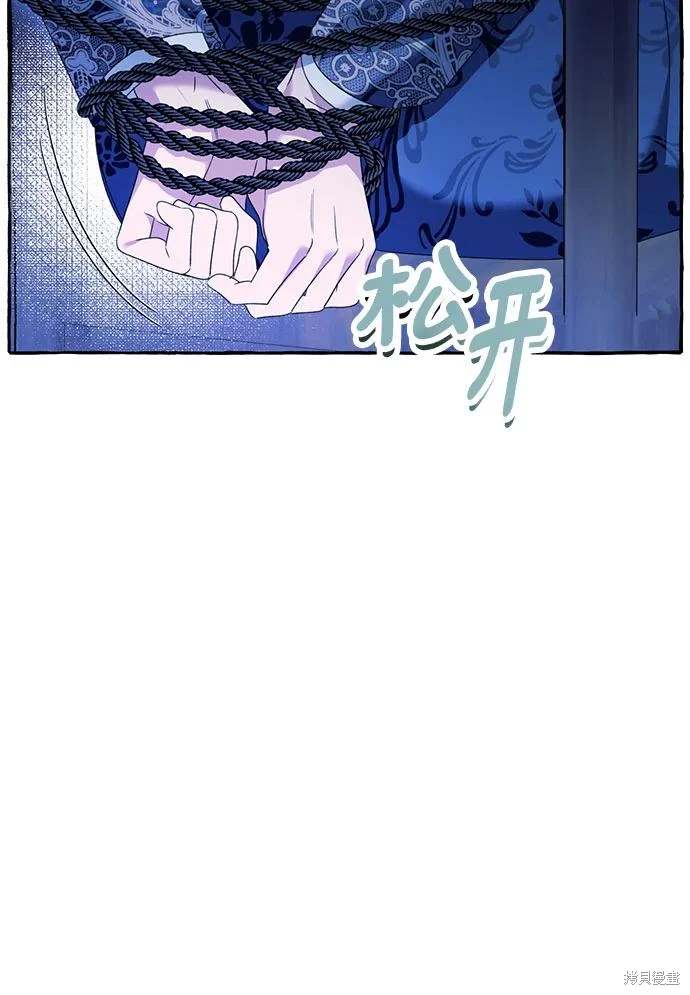 根本不是普通的穿书漫画免费下拉式奇漫屋漫画,第74话5图