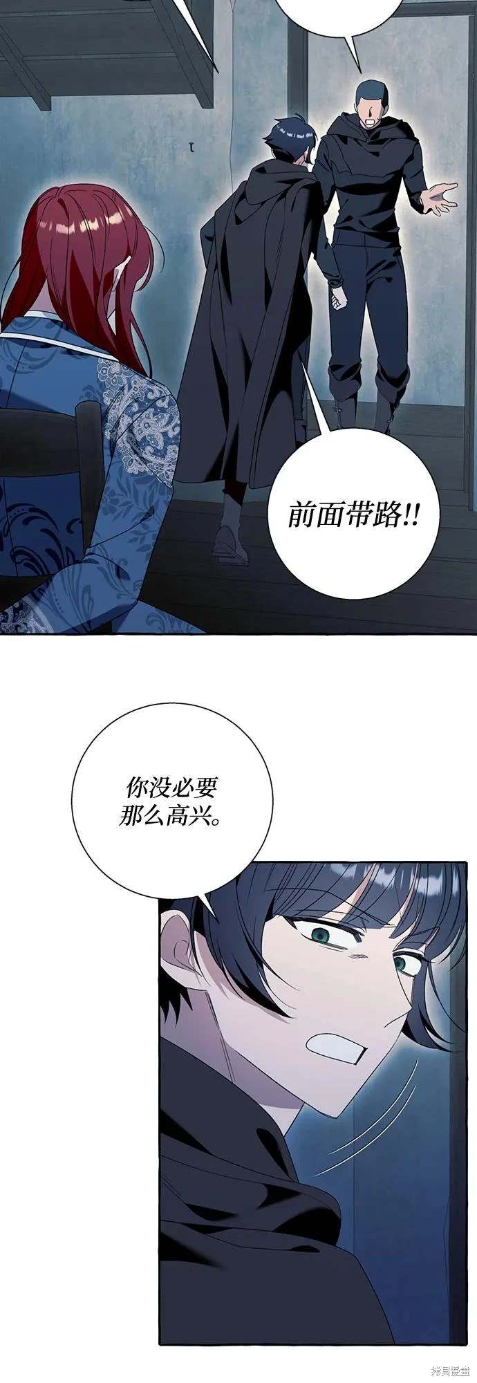 根本不是普通的穿书漫画免费下拉式奇漫屋漫画,第74话3图