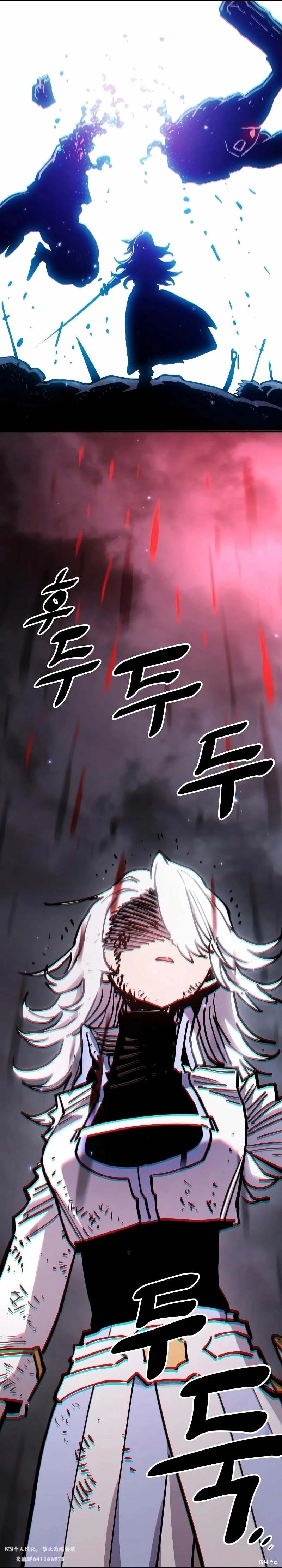 被迫成为万人迷后漫画,第211话2图