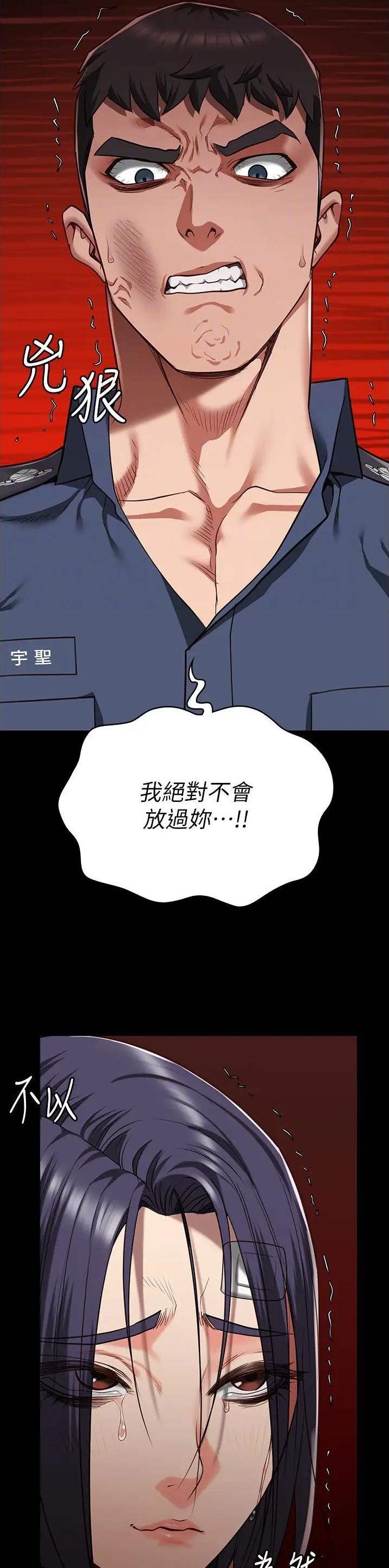 监狱风云漫画,第69话1图
