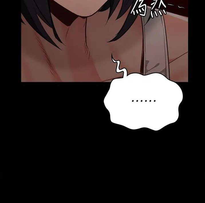 监狱风云漫画,第69话2图