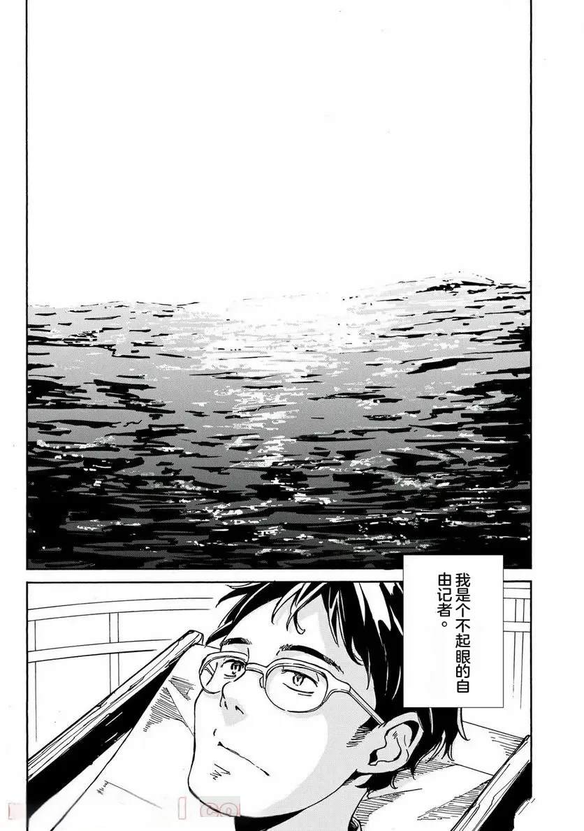 第25话0